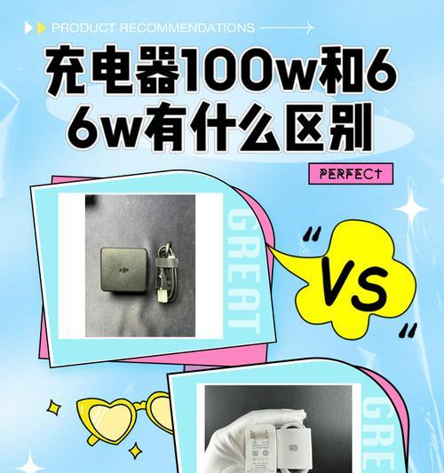 充电器型号vw3含义及特点是什么？