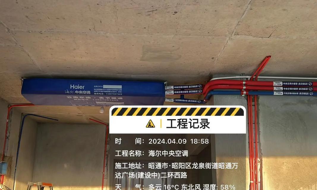 酒店热水器地暖安装步骤是什么？