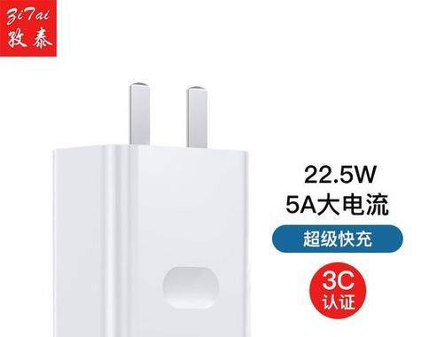 孜泰充电器属于哪个品牌？它的特点是什么？