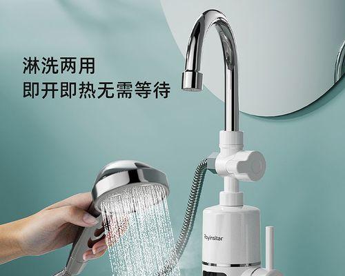 热水器的水为什么不能洗头？如何解决这个问题？