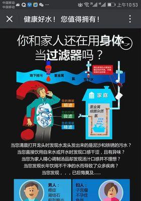 热水器的水为什么不能洗头？如何解决这个问题？