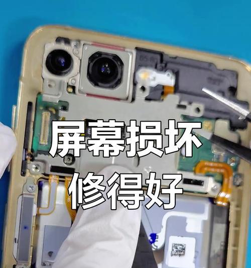 苹果手机白屏官方维修流程是什么？