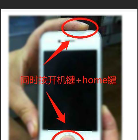 苹果手机白屏官方维修流程是什么？