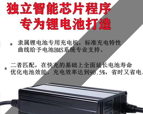 充电器要买功率大的吗为什么？功率大小对充电有何影响？