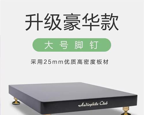 音箱固定在板材上的方法？图片展示正确安装步骤？