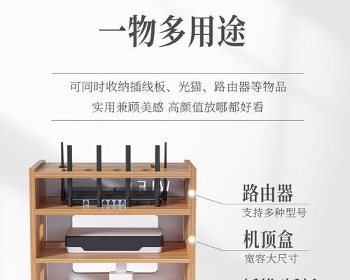 墙布路由器机顶盒架子如何安装？安装指南是什么？