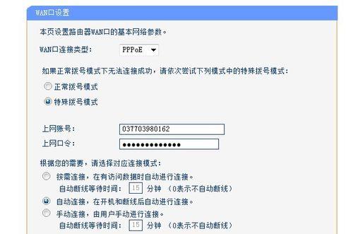 钛星人路由器后台如何设置？设置过程中可能遇到哪些问题？