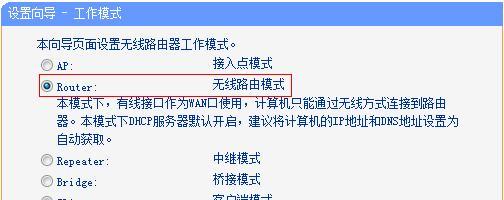 钛星人路由器后台如何设置？设置过程中可能遇到哪些问题？