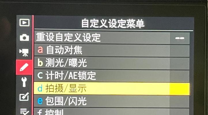 单反相机拍照调亮度的方法是什么？调整中常见问题有哪些？