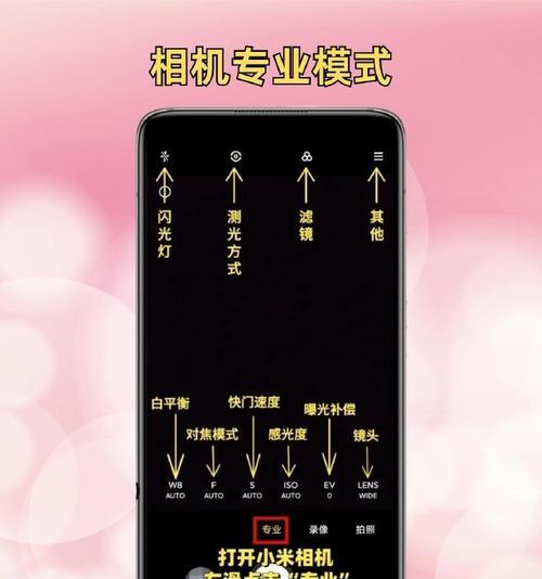单反相机拍照调亮度的方法是什么？调整中常见问题有哪些？
