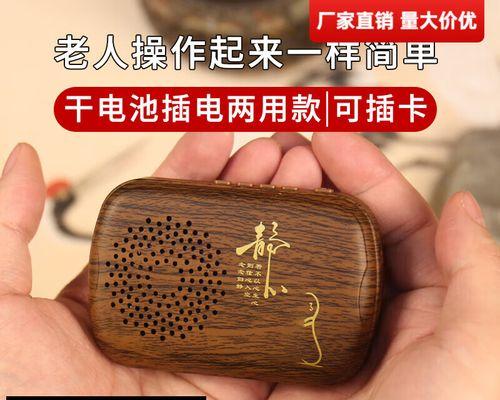 音箱循环播放设置方法是什么？