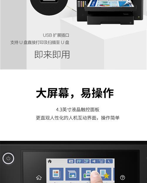 爱普生打印服务器属性设置步骤？
