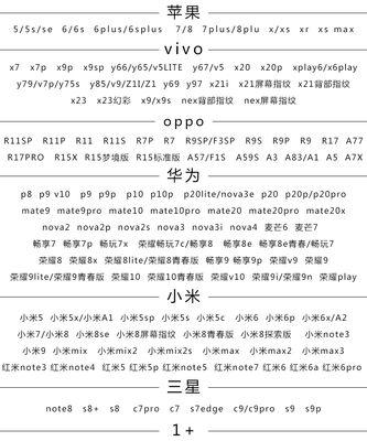 小米r11磨砂手机壳的拆卸方法是什么？