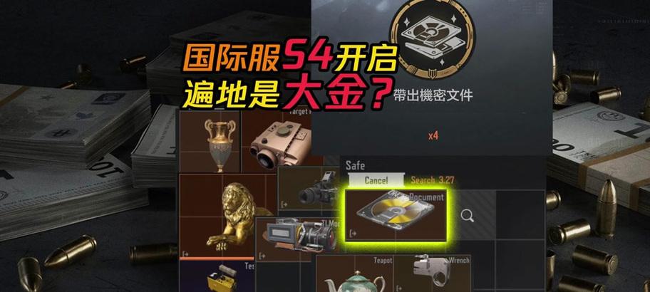 暗区突围国际服哪个服务器更稳定？如何选择最佳服务器？