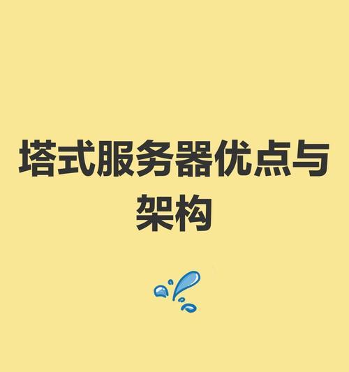 搭建服务器需要哪些语言环境？如何配置服务器的语言环境？