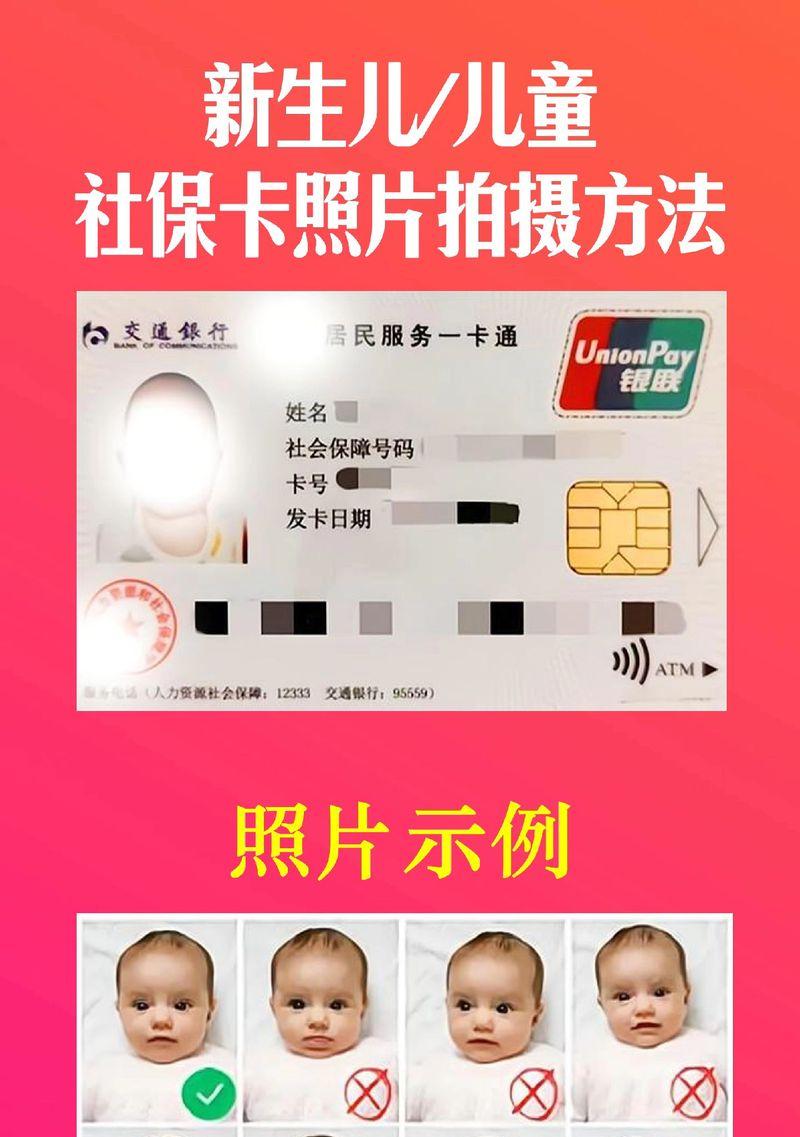 相机镜头赞助卡片如何获得？
