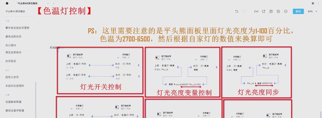 米家智能网关的设置步骤是什么？如何进行连接？