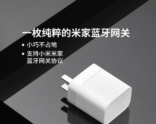 米家智能网关的设置步骤是什么？如何进行连接？