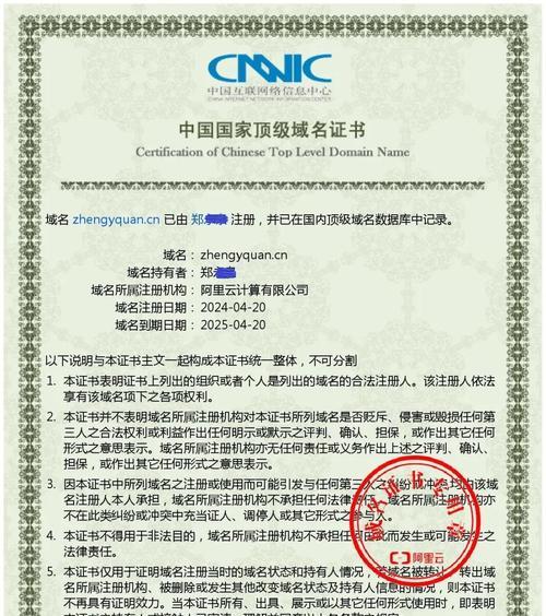 网址中的服务器号是如何表示的？