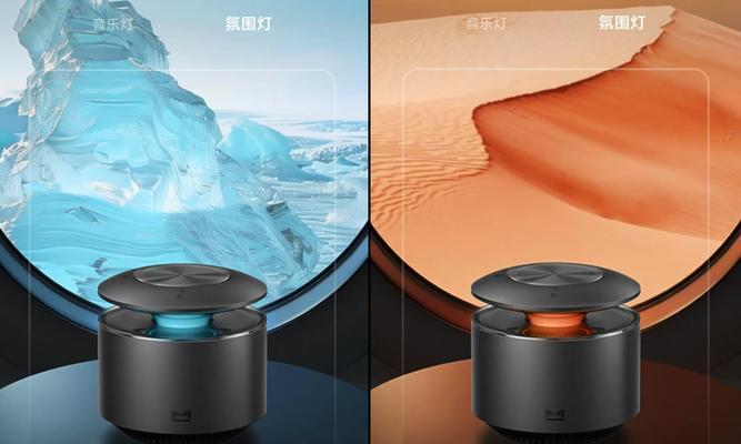 小米探索版音箱怎么样？音质和功能如何？