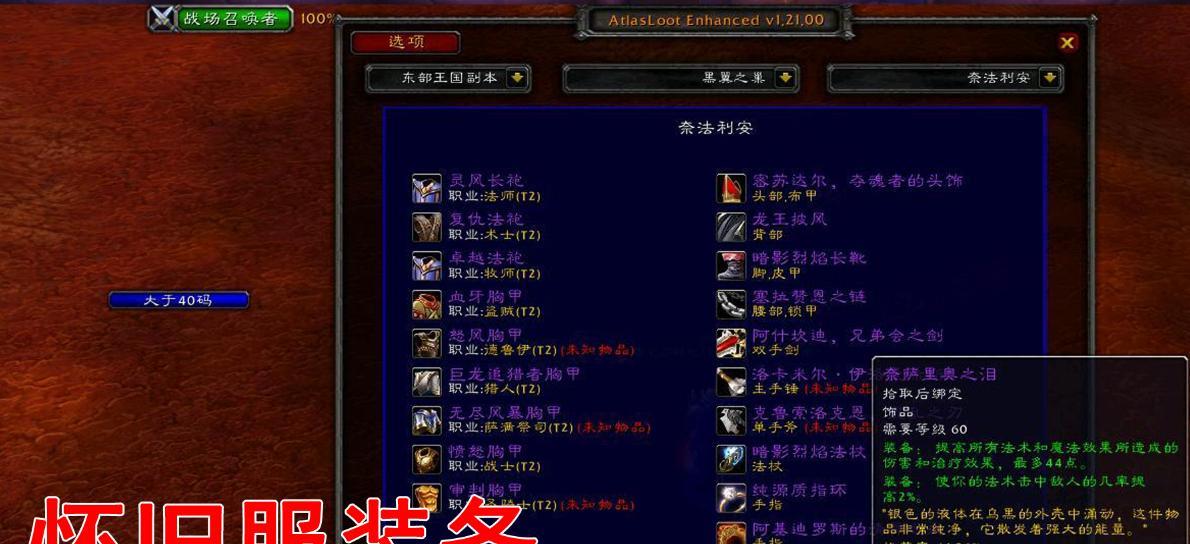 魔兽正式服休闲玩家服务器选择指南？