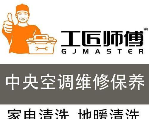 厨房热水器外套清洗方法是什么？
