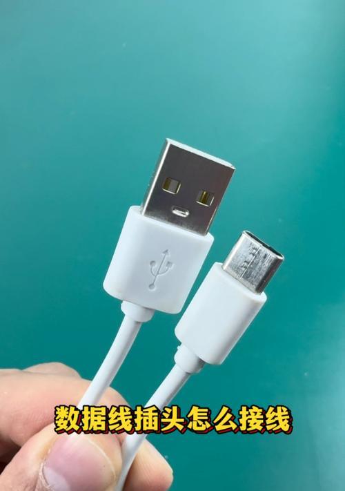 带插头充电器线的正确接法是什么？