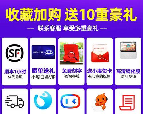 平板电脑全屏显示文档的方法？