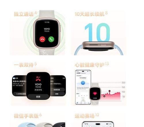 智能手表早搏提示怎么关闭？早搏检测功能如何操作？