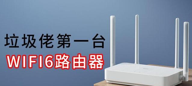 垃圾佬推荐路由器选择标准是什么？