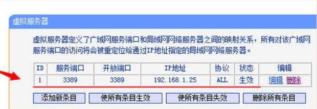 怎么分开中继路由器和路由器？操作步骤是什么？