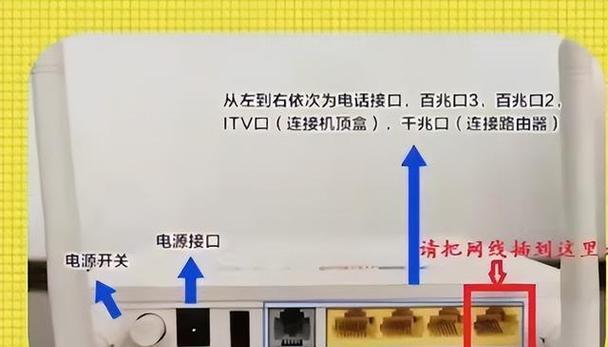 怎么分开中继路由器和路由器？操作步骤是什么？