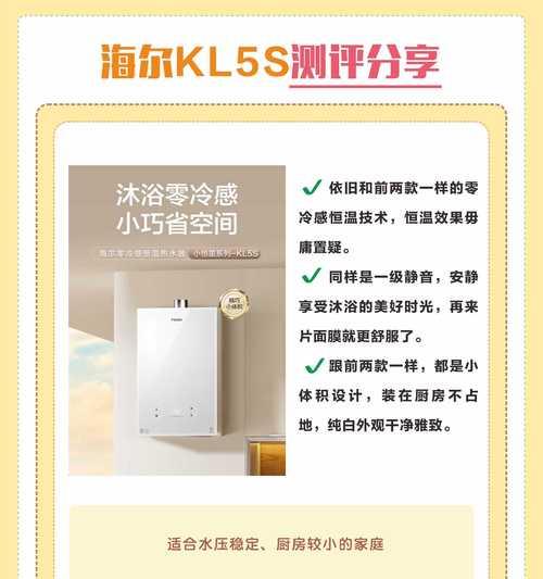 调热水器到冬天需要调整哪些设置？