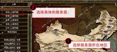 创建传奇服务器账号的步骤是什么？账号创建后如何进行管理？
