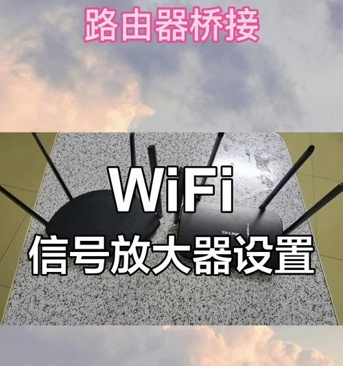 城域网路由器如何设置桥接模式？步骤是什么？