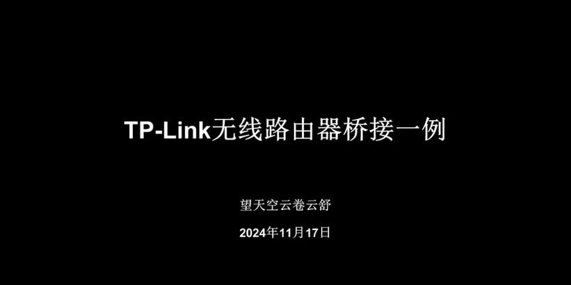 城域网路由器如何设置桥接模式？步骤是什么？