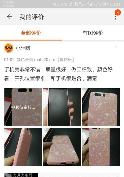 苹果手机下载贝壳系统的步骤是什么？