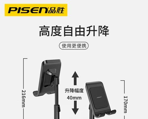 多功能直播平板电脑夹怎么用？操作方法是什么？