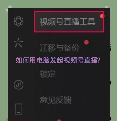 多功能直播平板电脑夹怎么用？操作方法是什么？
