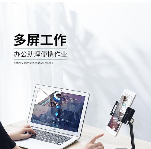 多功能直播平板电脑夹怎么用？操作方法是什么？