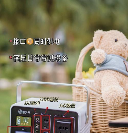 能干装修的移动电源是什么？如何选择合适的移动电源？