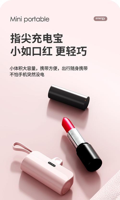 口袋充电宝充电器使用方法是什么？