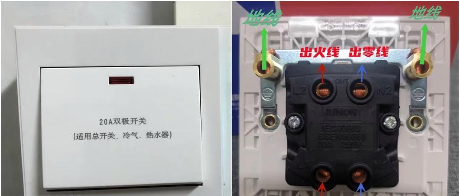 热水器开关双用怎么接线？接线过程中需要注意什么？