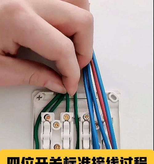 热水器开关双用怎么接线？接线过程中需要注意什么？