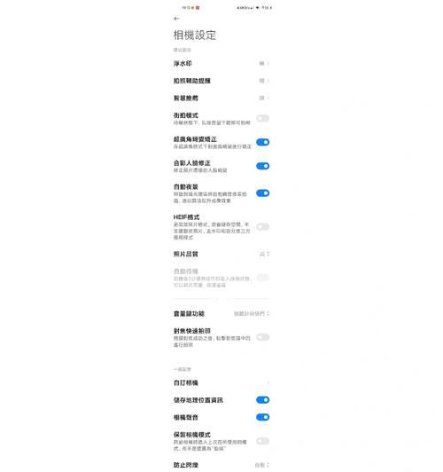 小米11相机远距离拍摄模糊原因是什么？