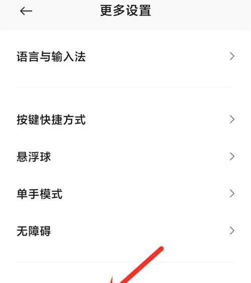 小米11手机分辨率调整方法是什么？效果如何？