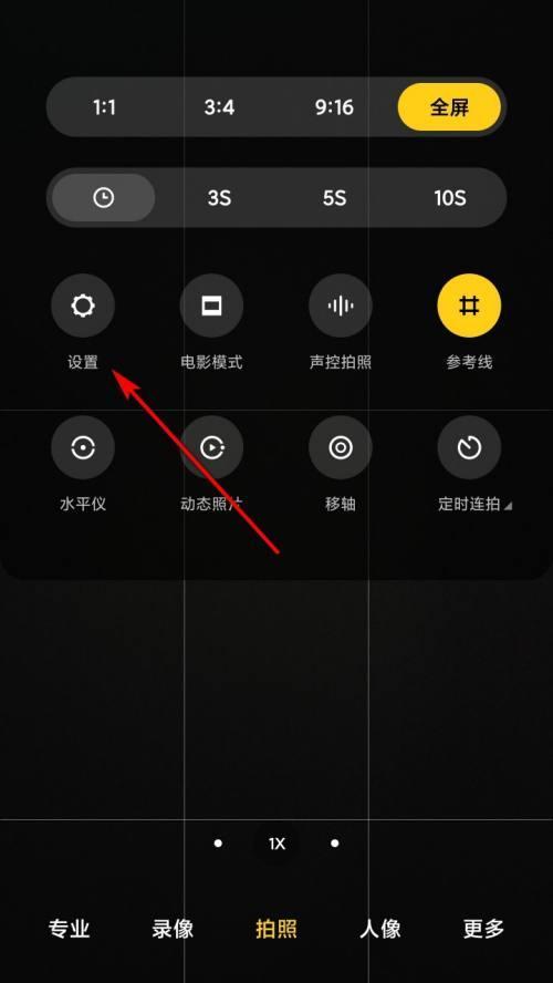小米11手机分辨率调整方法是什么？效果如何？