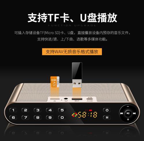 老人插卡小音箱更换电池的步骤是什么？如何确保安全使用？