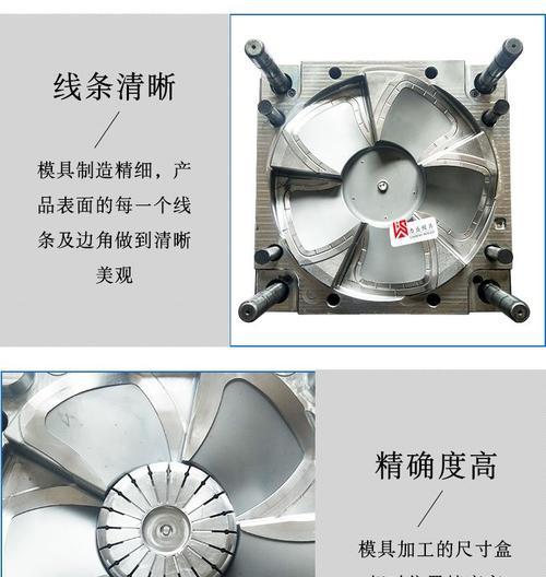 打针后吹电风扇会有什么影响？