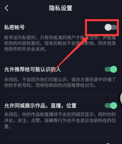 苹果手机软件如何禁音？是否所有软件都能禁音？